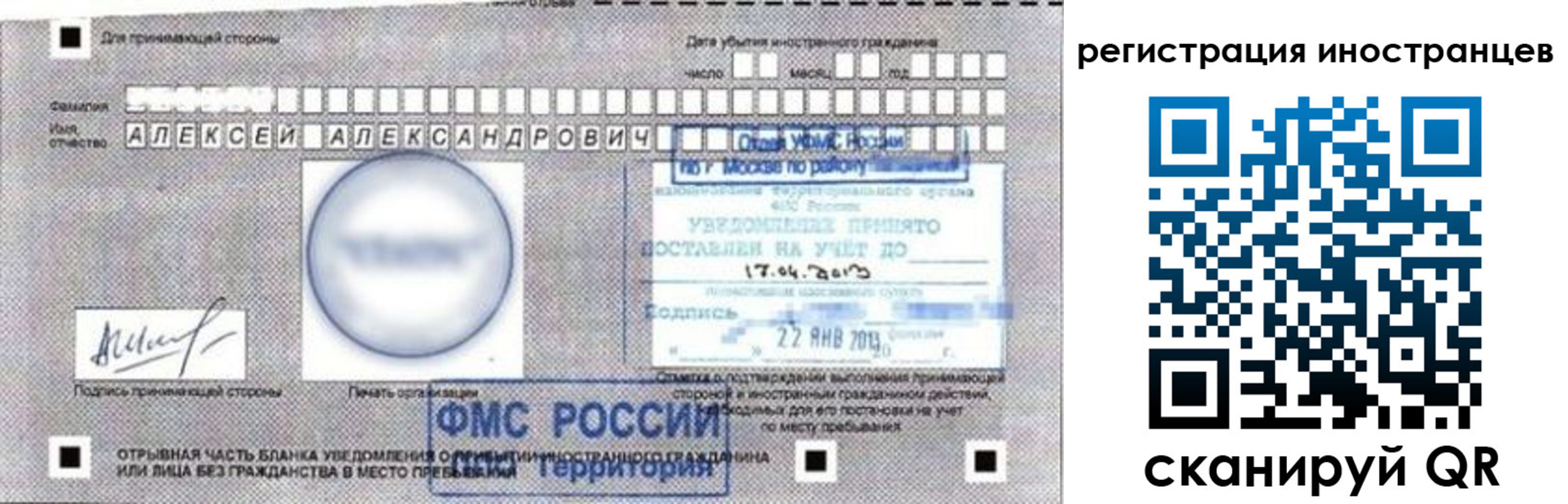 прописка поиск в Абазе
